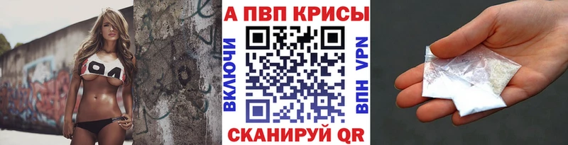 A-PVP крисы CK mega зеркало дарк нет Telegram где можно купить Артёмовский