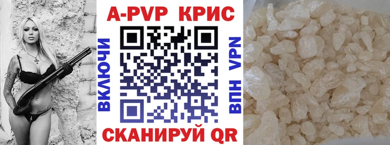 Alpha PVP СК Артёмовский