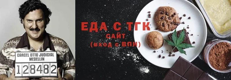 Canna-Cookies конопля  Артёмовский 