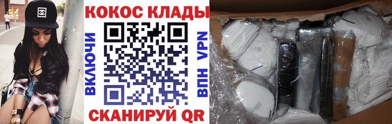 мега рабочий сайт  Артёмовский  Кокаин Боливия  дарнет шоп 