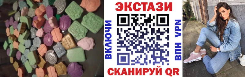 продажа наркотиков  Артёмовский  ЭКСТАЗИ mix 