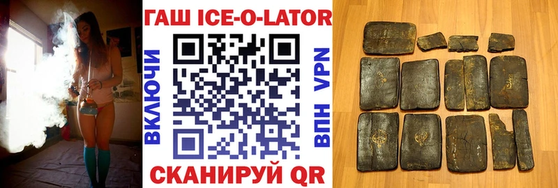 Гашиш гашик  Артёмовский 