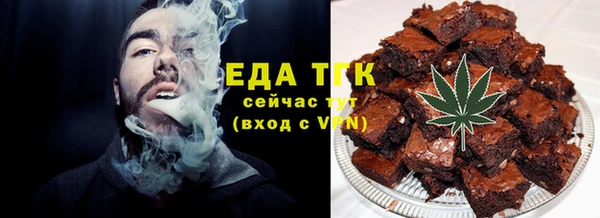 меф Новокубанск
