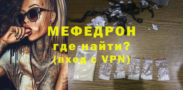 меф Новокубанск