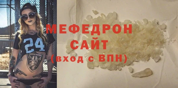 альфа пвп Нея