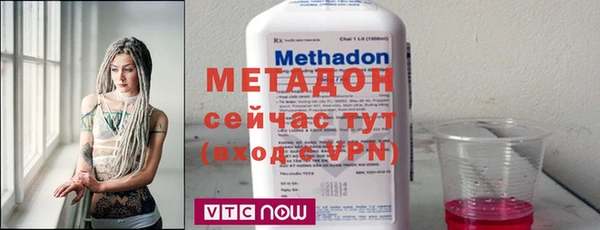 меф Новокубанск