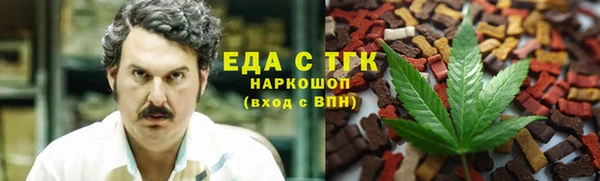 меф Новокубанск
