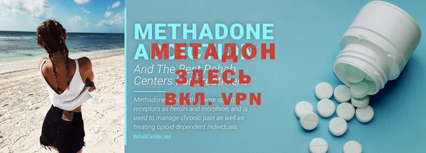 меф Новокубанск