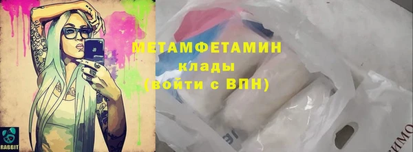 герыч Новозыбков