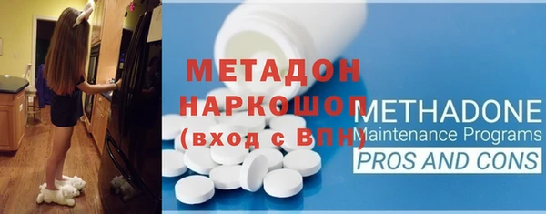 меф Новокубанск