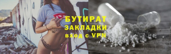 герыч Новозыбков