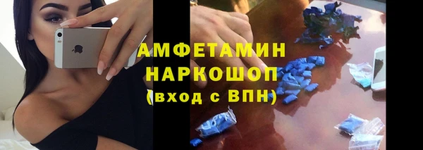 меф Новокубанск