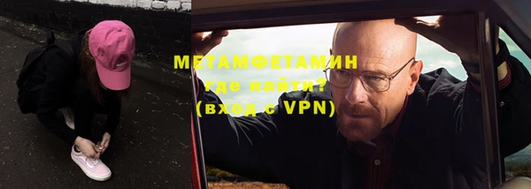 герыч Новозыбков