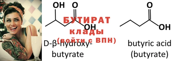 кристаллы Гусиноозёрск