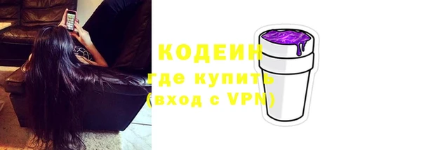 меф Новокубанск