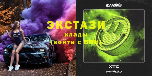 герыч Новозыбков
