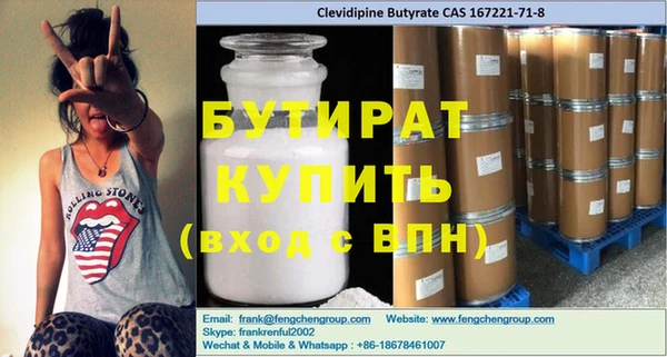 герыч Новозыбков