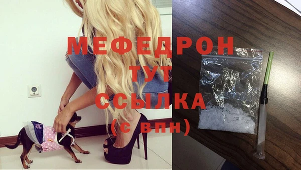 меф Новокубанск