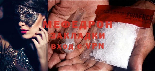 герыч Новозыбков