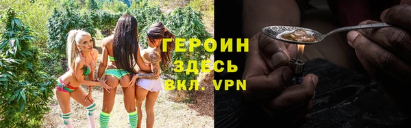 герыч Новозыбков