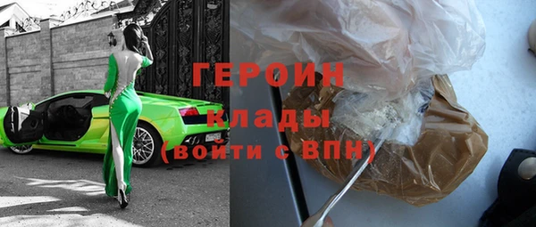меф Новокубанск