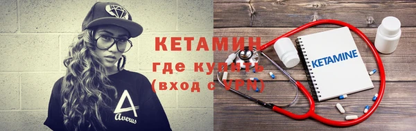 меф Новокубанск