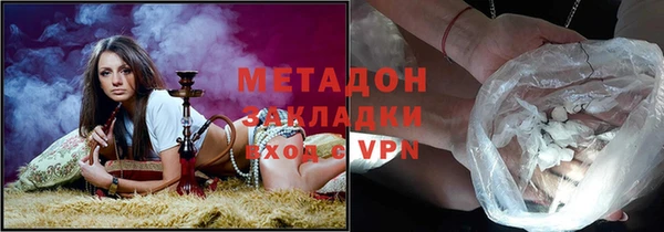 герыч Новозыбков