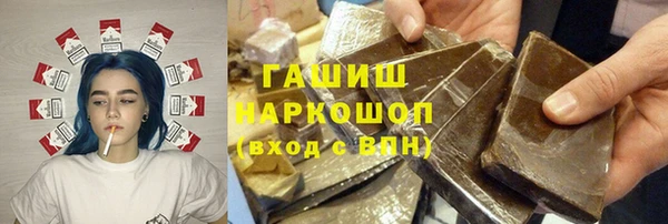 меф Новокубанск