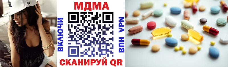 купить   KRAKEN вход  MDMA VHQ  Артёмовский 