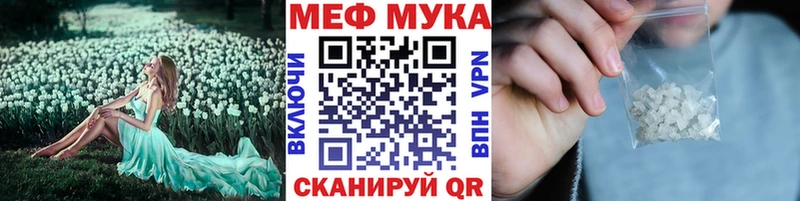 KRAKEN как войти Артёмовский МЕФ мяу мяу