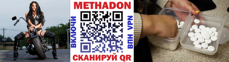 hydra как зайти  Артёмовский  МЕТАДОН VHQ  наркошоп 