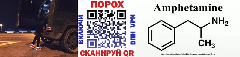 Метамфетамин винт  продажа наркотиков  Артёмовский 