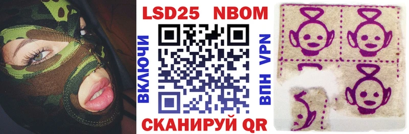 blacksprut зеркало  где можно купить наркотик  Артёмовский  Наркотические марки 1,8мг 