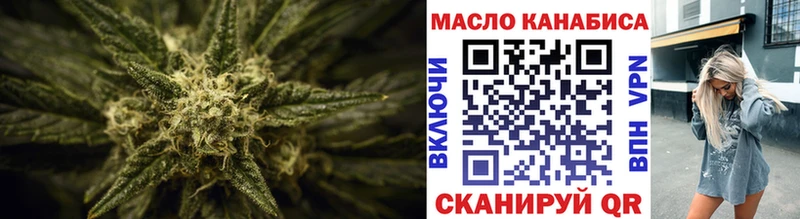 ТГК вейп с тгк  Артёмовский 